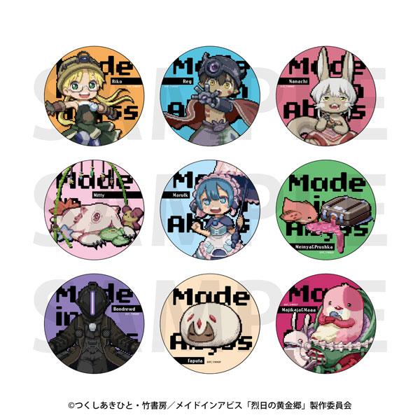 メイドインアビス 烈日の黄金郷』トレーディング缶バッジ ドット絵 9個