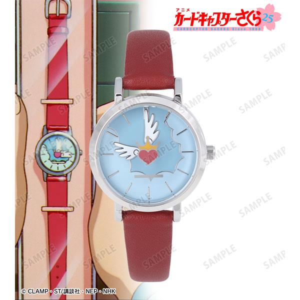 TVアニメ『カードキャプターさくら』 雪兎さんからのプレゼント 腕時計