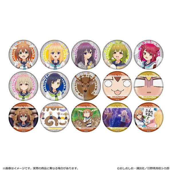 しかのこのこのここしたんたん ホログラム缶バッジ 15個入りBOX[清水産業]《在庫切れ》