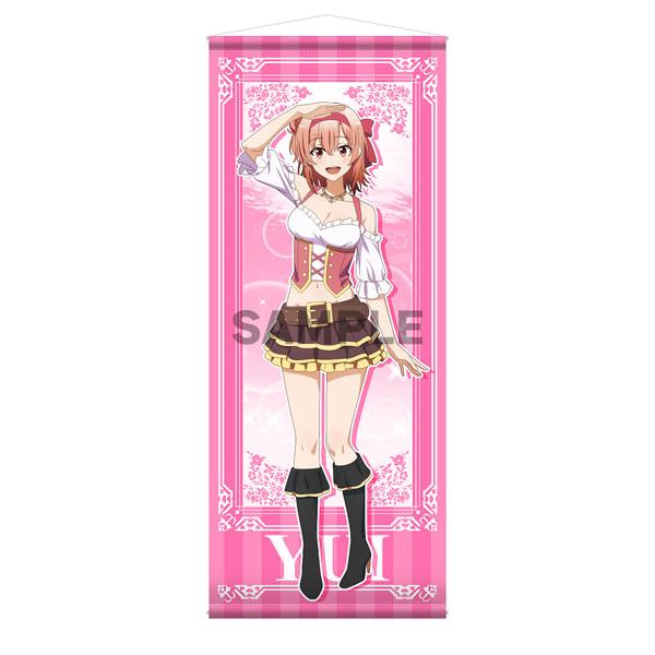 限定販売】やはり俺の青春ラブコメはまちがっている。完 ほぼ等身大 