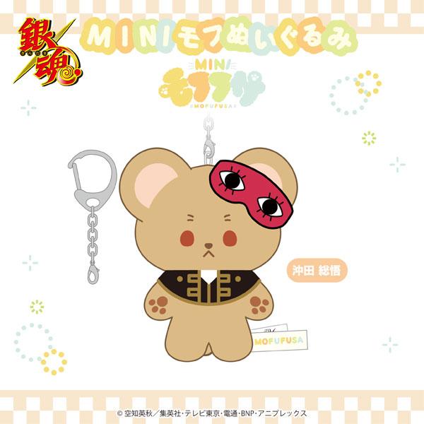 銀魂 ミニモフぬいぐるみ 沖田[SO-ZO]《在庫切れ》 : あみあみ Yahoo