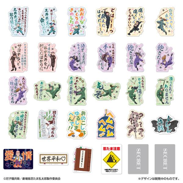 ◆お一人様 6 点まで（本店支店合計）※同一住所より複数件のご注文をいただいた場合、ご注文を取り消しさせていただくことがございます。◆仕様：【1BOX】20個入り◆ブランド：BANDAI(バンダイ) バンダイ ライフ事業部 ◆原作：忍たま乱...