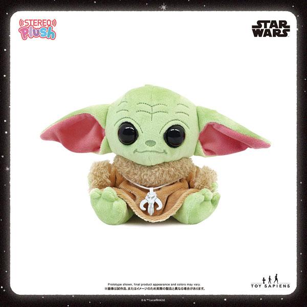 ホットトイズ（Hot Toys） ステレオぷらっしゅ サウンドぬいぐるみ