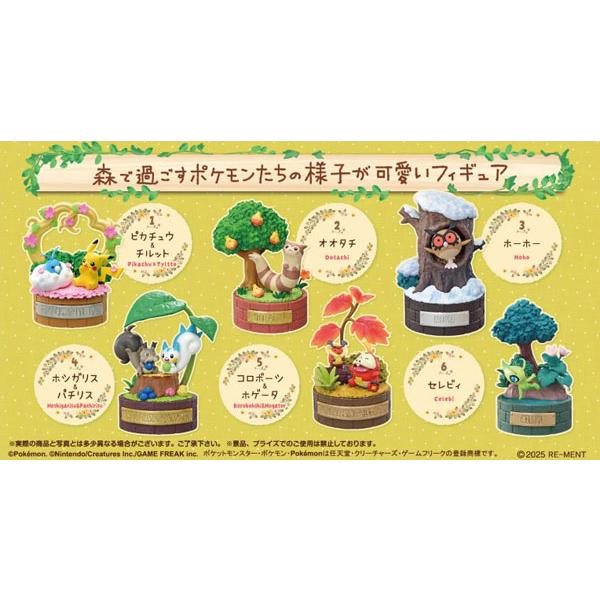 ポケットモンスター　森の小さなおはなし　全6種セット ポケットモンスター 森の小さなおはなし 1Box 6pcs | HLJ.co.jp