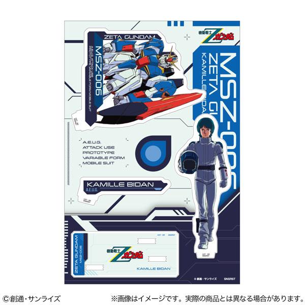 サンスター文具 アクリルスタンド 機動戦士Z ガンダム カミーユ