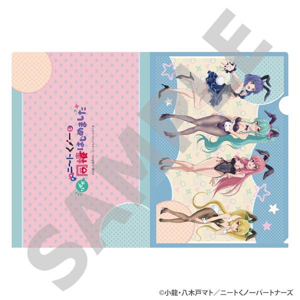 ニートくノ一となぜか同棲はじめました A4クリアファイル(描きおろしバニーver)[アイライツ]《発売済・在庫品》