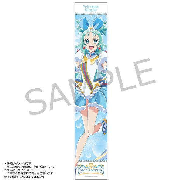 プリンセッション・オーケストラ1stイベント　マフラータオル キングレコード プリンセッション・オーケストラ 1st EVENT マフラー