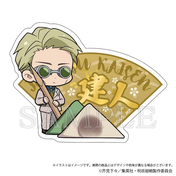 KADOKAWA 呪術廻戦 トラベルステッカー Japanese Sweets ver. 七海建人