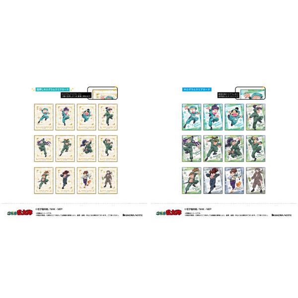 ショウワノート 忍たま乱太郎 ホログラムクリアカードコレクション 13