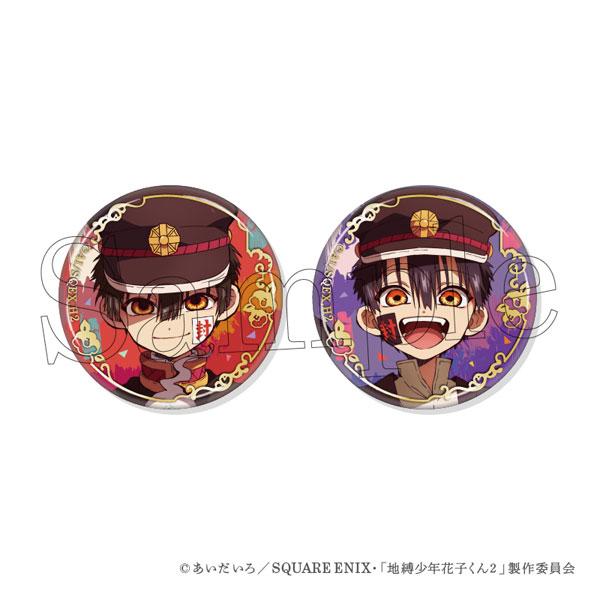 希少 レア 地縛少年花子くん 缶バッジ theキャラ 普 柚木普 花子 Amazon