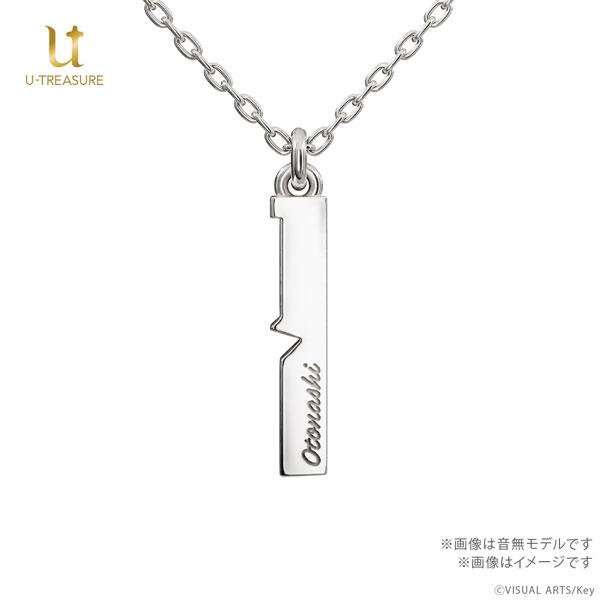 宝鐘マリン マリ箱リング シルバー 13号 U-TREASURE 【発売中】宝鐘