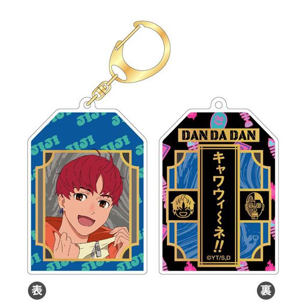 ベルファイン TVアニメ『ダンダダン』 ラッキーチャームキーホルダー