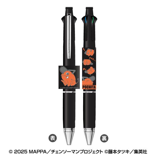 チェンソーマン　レゼ編　ブラックポチタ　お香立て　陶器　インテリア チェンソーマン レゼ編 ブラックポチタ お香立て 陶器