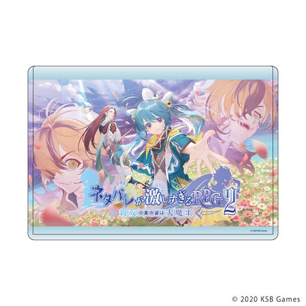 キャラクリアケース「ネタバレが激しすぎるRPG2―親友の真の姿は大魔王―」01/キービジュアル(公式イラスト)[A3]《在庫切れ》
