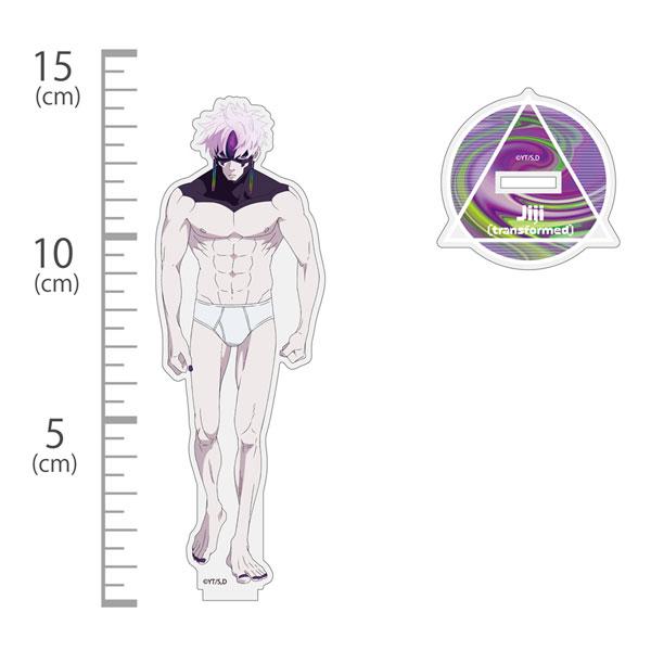 ダンダダン ジジ キーホルダー 劇場版 GU】TVアニメ ダンダダン ちょこ