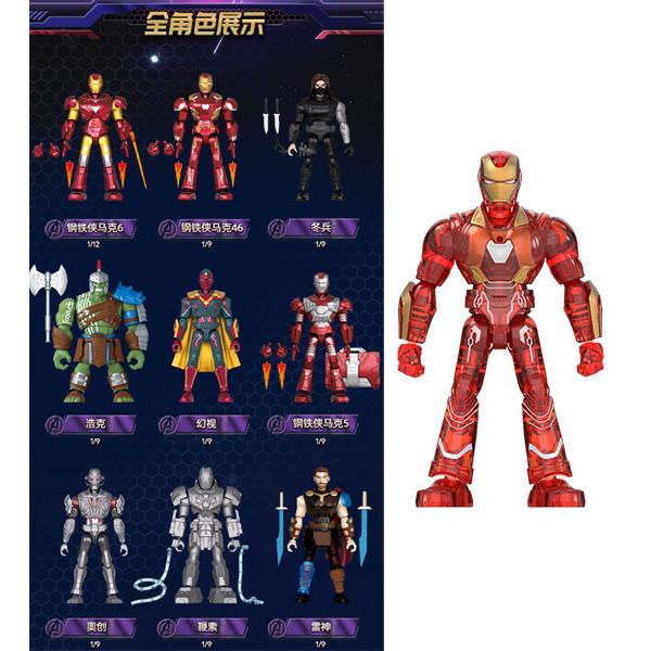 Marvel(マーベル)Galaxy Version04 プラスチックキット 豪華版 9個入り