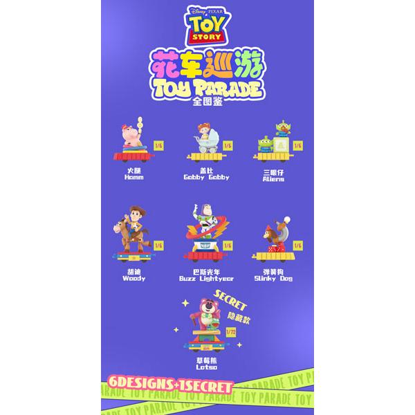 BLINDBOX トイストーリー パレード 6個入りBOX[52TOYS]《在庫切れ