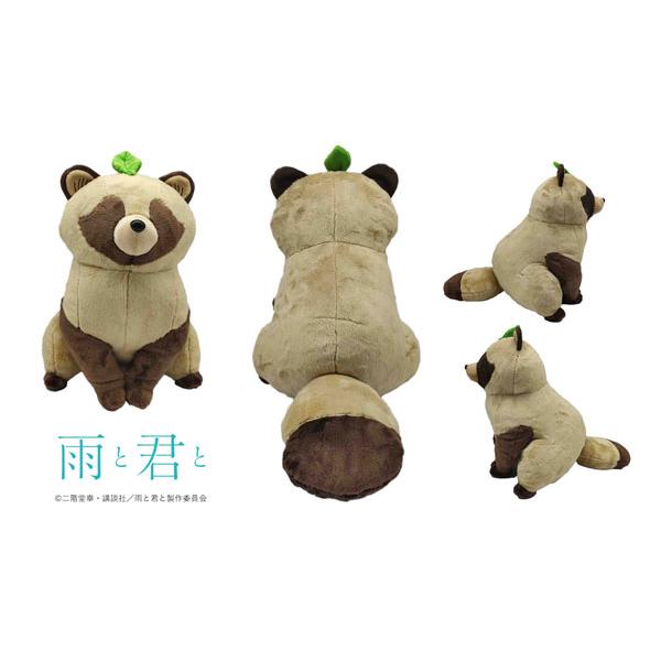雨と君と（美品）ぬいぐるみ TVアニメ『雨と君と』「君」1/1ぬいぐるみ[フリュー