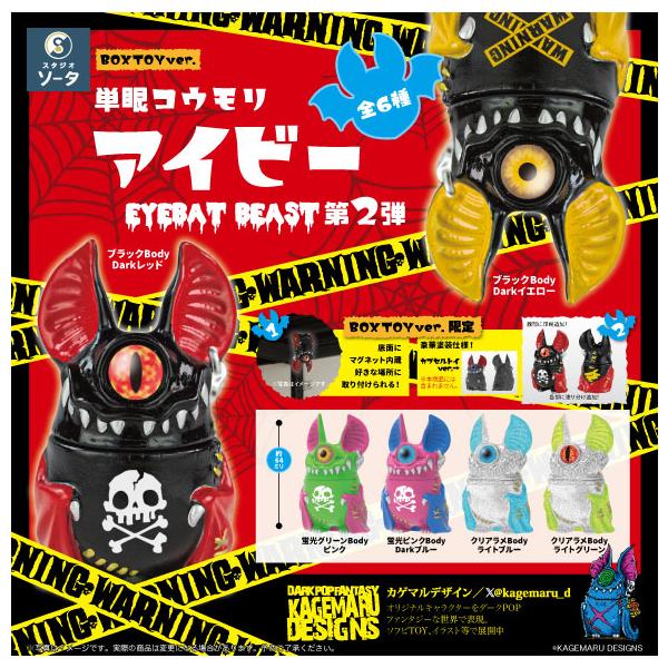 [Release date: January 31, 2026]◆入荷次第出荷（発売予定：２６年０１月未定）◆お一人様 6 点まで（本店支店合計）※同一住所より複数件のご注文をいただいた場合、ご注文を取り消しさせていただくことがございます。...