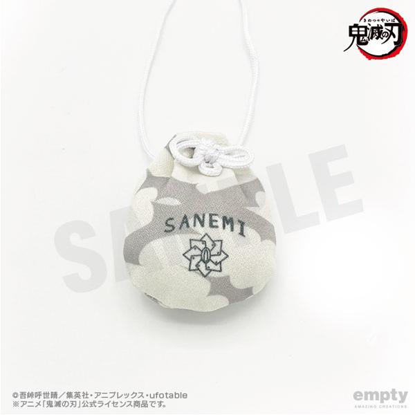 Empty 鬼滅の刃 お守り風根付 14.不死川実弥[empty]《在庫切れ