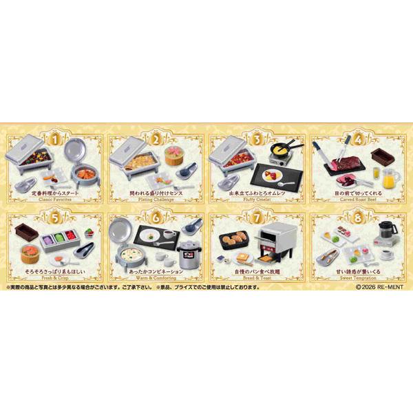 ぷちサンプルシリーズ ぜいたくぜんぶのせ！ぷちホテルビュッフェ 8個入りBOX[リーメント]《発売済・在庫品》