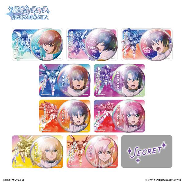 ◆お一人様 3 点まで（本店支店合計）※同一住所より複数件のご注文をいただいた場合、ご注文を取り消しさせていただくことがございます。◆仕様：【1BOX】10個入り◆ブランド：BANDAI(バンダイ) バンダイ ライフ事業部 ◆原作：『ガンダ...