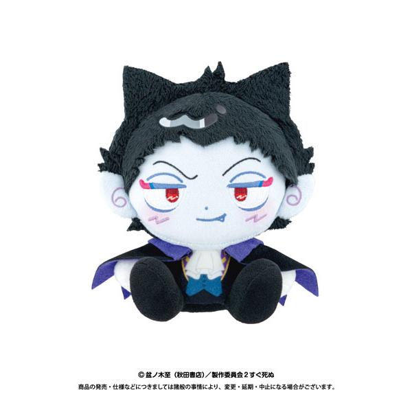 吸血鬼すぐ死ぬ2 ホウセイロマン ドラルク[エイコー]《発売済・在庫品》