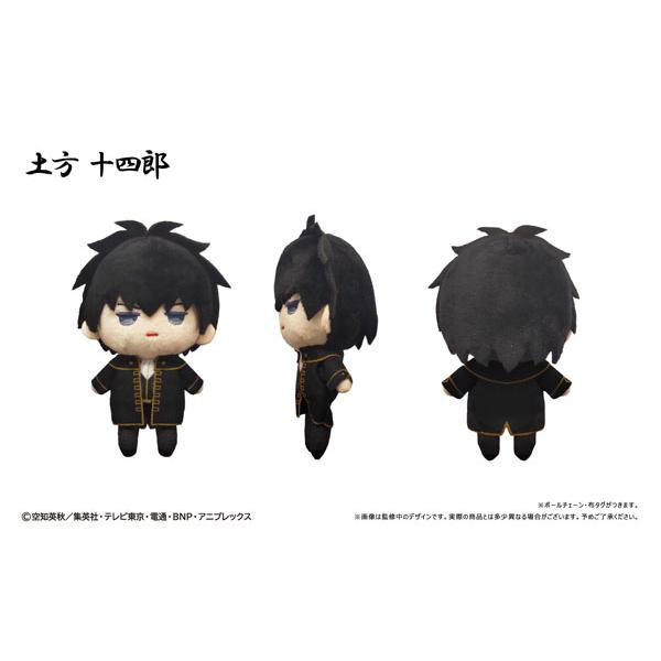 銀魂 ぷちふわぬいぐるみ 土方十四郎（再販）[タピオカ]《06月予約