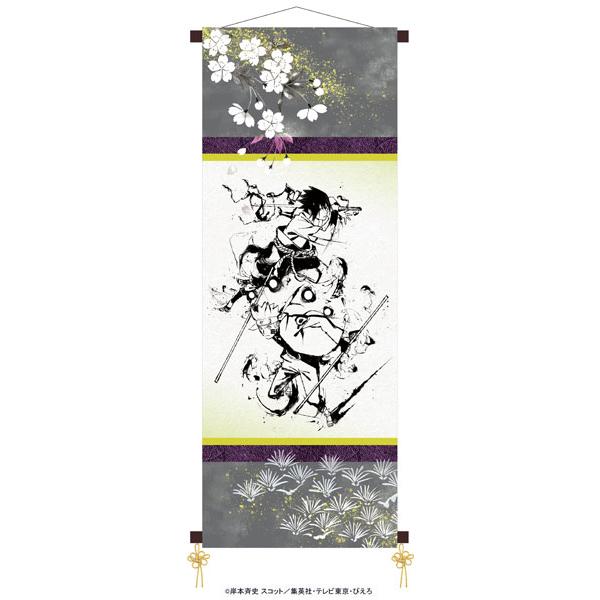 オリジナル掛け軸風タペストリー（アルセウス）非売品 オリジナル掛け軸風タペストリー（アルセウス）非売品 オリジナル