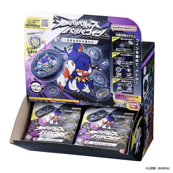 BANDAI（バンダイ） 逆転バリバリバース バリバコイン 第1転〜自由を