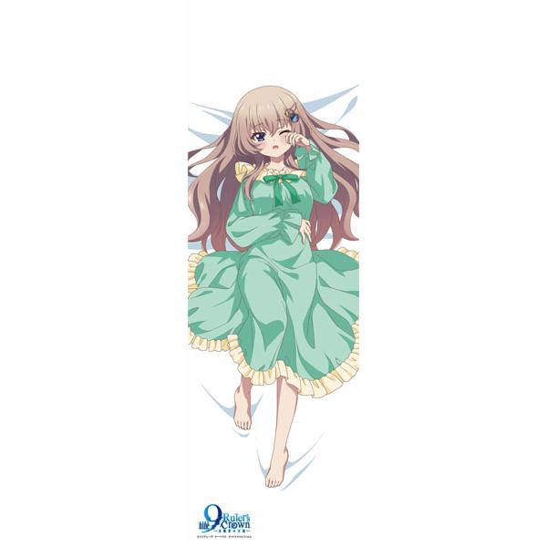 9-nine- Ruler’s Crown 抱き枕カバー 九條都[ムービック]《発売済・在庫品》