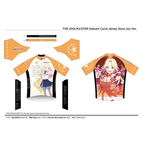 サイクルジャージ 学園アイドルマスター 十王星南 L（再販）[グッドスマイルカンパニー]《１１月予約》