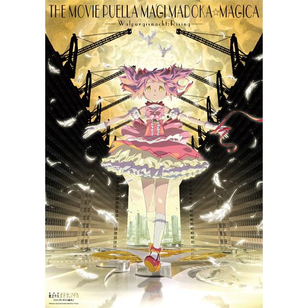 ムービック（movic） 魔法少女まどか☆マギカ クリアポスター 鹿目