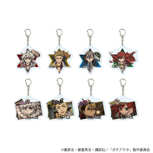 ガチアクタ TSUTAYA 原作絵 アクリルキーホルダー まとめ売り アクリルキーホルダー「TVアニメ『ガチアクタ』」01/公式イラスト 8個