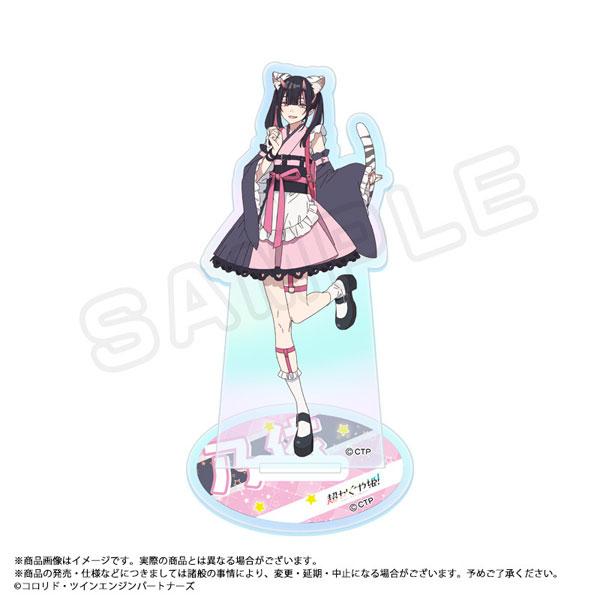 超かぐや姫！ オーロラアクリルスタンド F 乃依[ANICRAFT]《03月予約