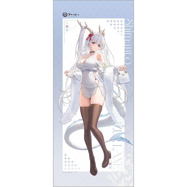 アズールレーン 描き下ろし特大タペストリー(四万十/冬デート)[キース]《発売済・在庫品》