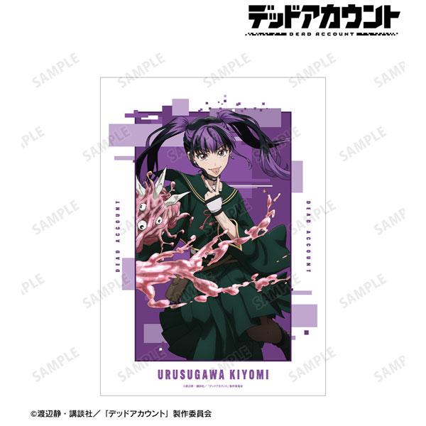 TVアニメ『デッドアカウント』 漆栖川希詠 A3マット加工ポスター