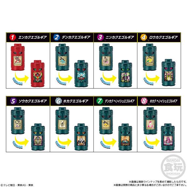 SGエゴルギア01 8個入りBOX (食玩)[バンダイ]《発売済・在庫品》