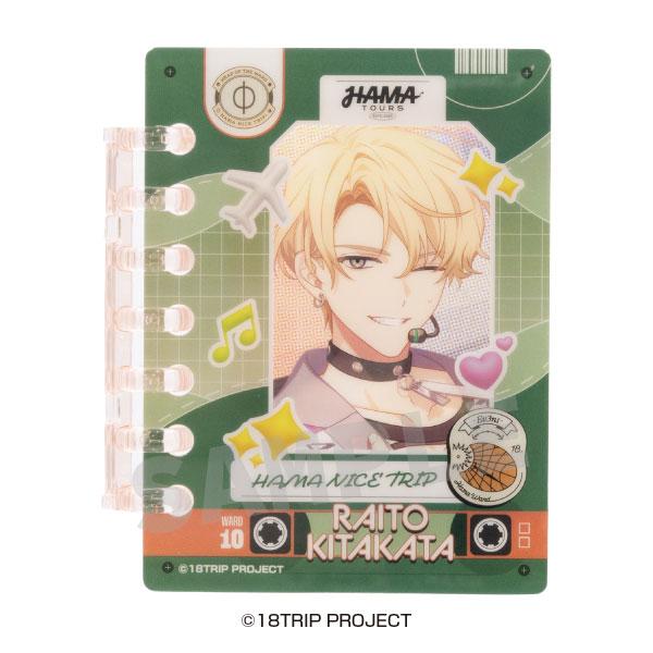 18TRIP パタパタリングブロック 11.北片來人[エンスカイ]《発売済・在庫品》