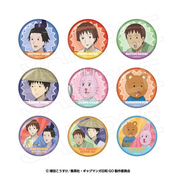 増田こうすけ劇場 ギャグマンガ日和GO キャラバッジコレクション 9個入りBOX[アヴェンジャーズ]《発売済・在庫品》