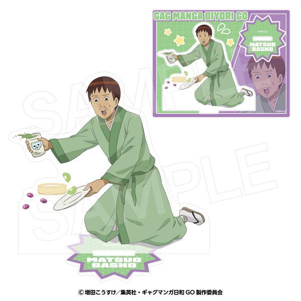増田こうすけ劇場 ギャグマンガ日和GO アクリルスタンド 松尾芭蕉[アヴェンジャーズ]《発売済・在庫品》