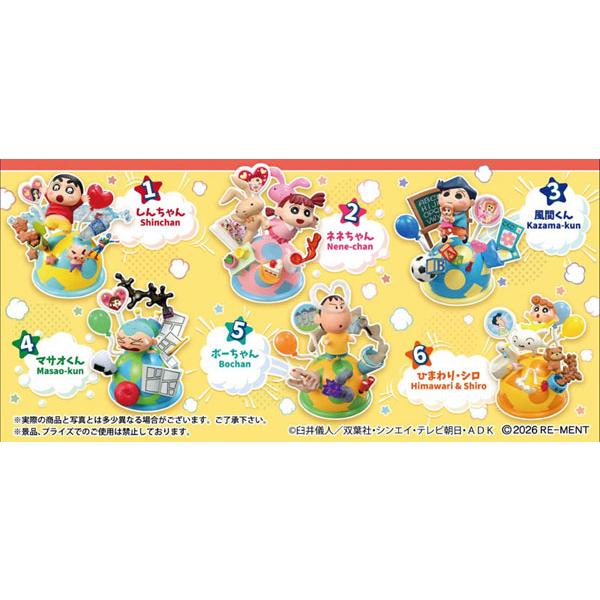 リーメント クレヨンしんちゃん POP OUT WORLD とびだす！ワクワク大