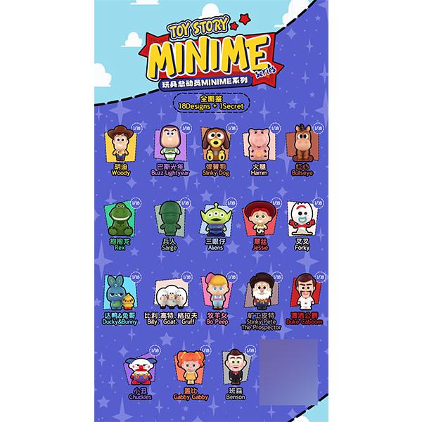 52TOYS トイストーリー Minime BOX 18個入 BLINDBOX トイ・ストーリー ミニミー 18個入りBOX[52TOYS]《発売済