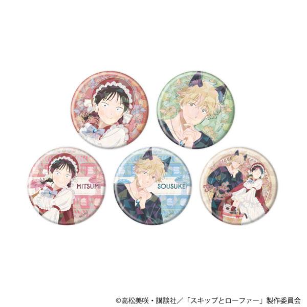 ホログラム缶バッジ(57mm)「TVアニメ『スキップとローファー』」03/赤ずきん＆狼ver.(描き下ろしイラスト) 5個入りBOX[A3]《在庫切れ》