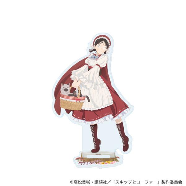 アクリルスタンド「TVアニメ『スキップとローファー』」26/岩倉美津未 赤ずきんver.(描き下ろしイラスト)[A3]《在庫切れ》