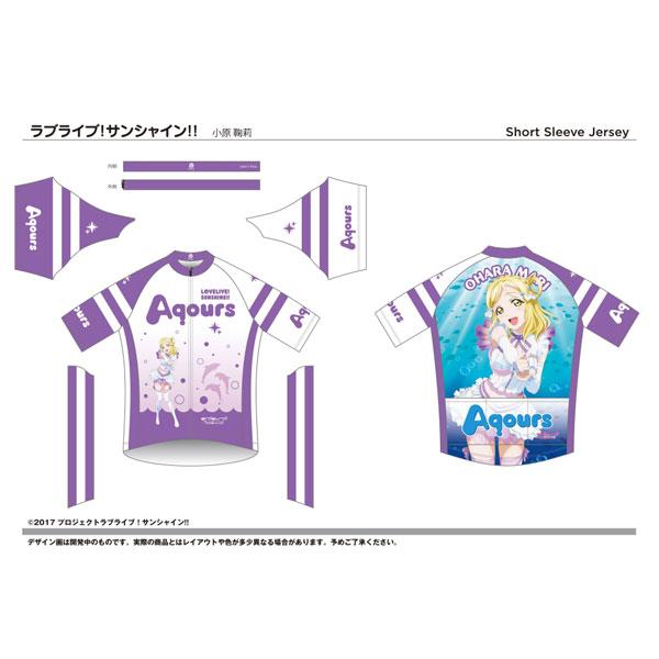 ラブライブ！サンシャイン！！ サイクルジャージ 小原鞠莉 恋になりたいAQUARIUM S（再販）[ファイス]《０１月予約》