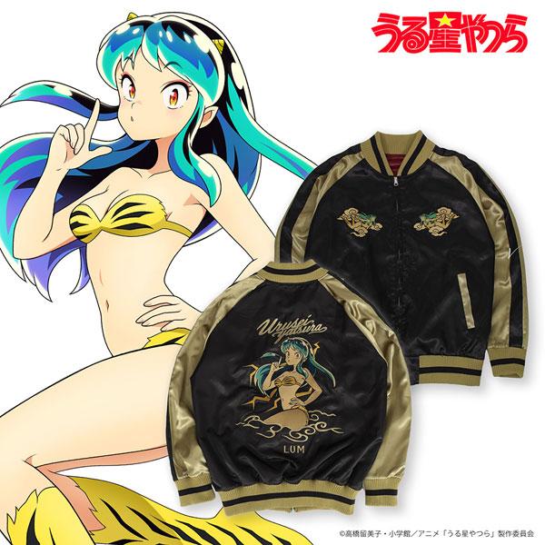 TVアニメ『うる星やつら』 ラム 刺繍スカジャン/XL[コスパ]【送料無料