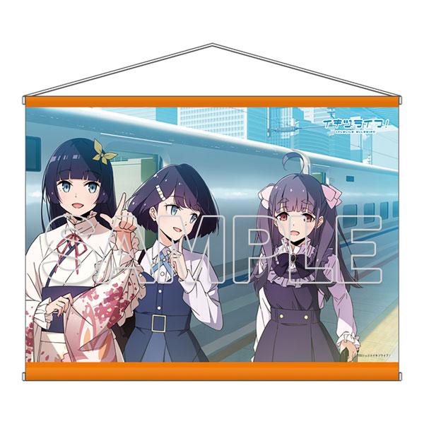『イキヅライブ！ LOVELIVE！ BLUEBIRD』B2タペストリー 麻衣＆花火＆のりこ[KADOKAWA]《１０月予約》