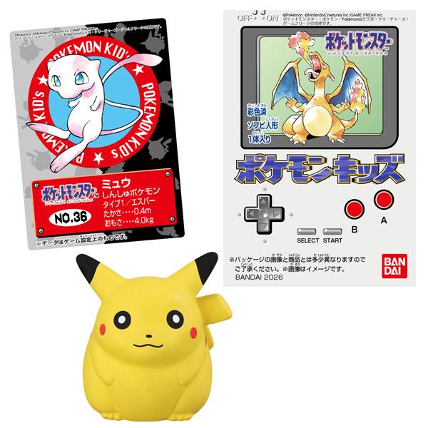 ポケモンキッズ ポケモン30周年記念編 12個入りBOX (食玩)[バンダイ]《１２月予約》