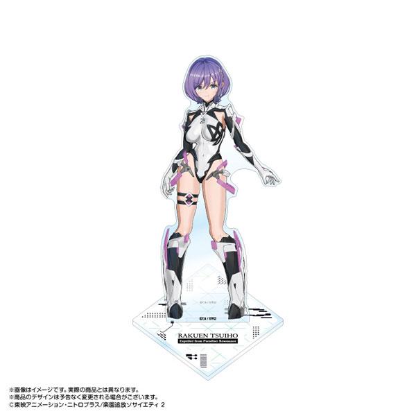 楽園追放 心のレゾナンス BIGアクリルスタンド 5.ペネム[あみあみ]《１１月予約》